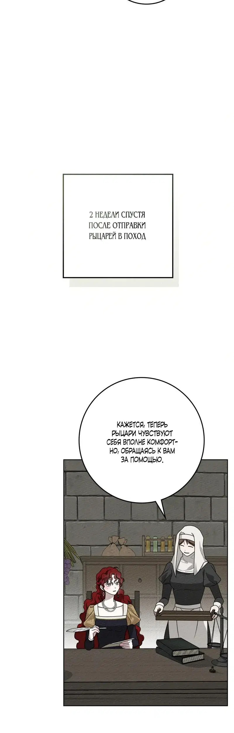 Page 7.001