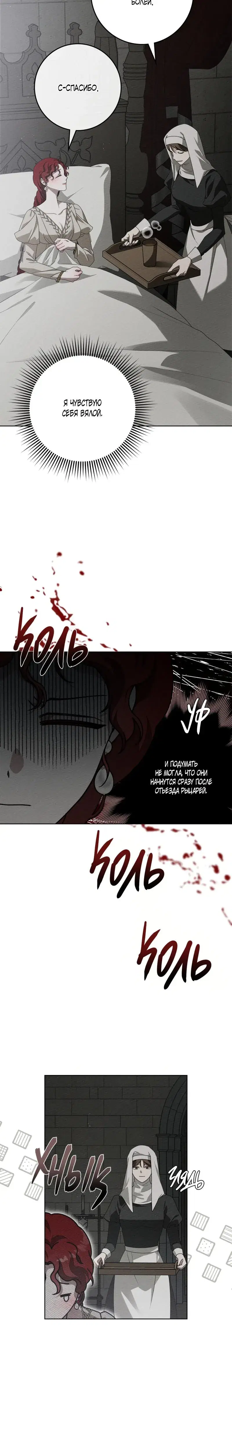 Page 7.001