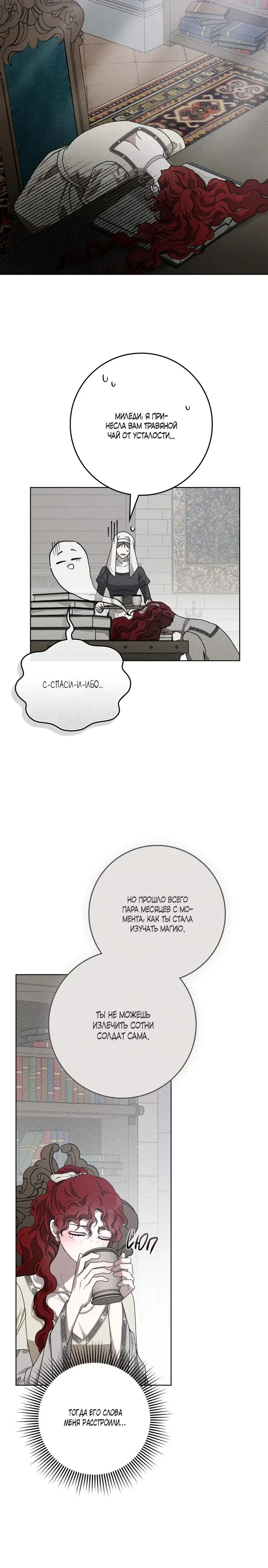 Page 7.001