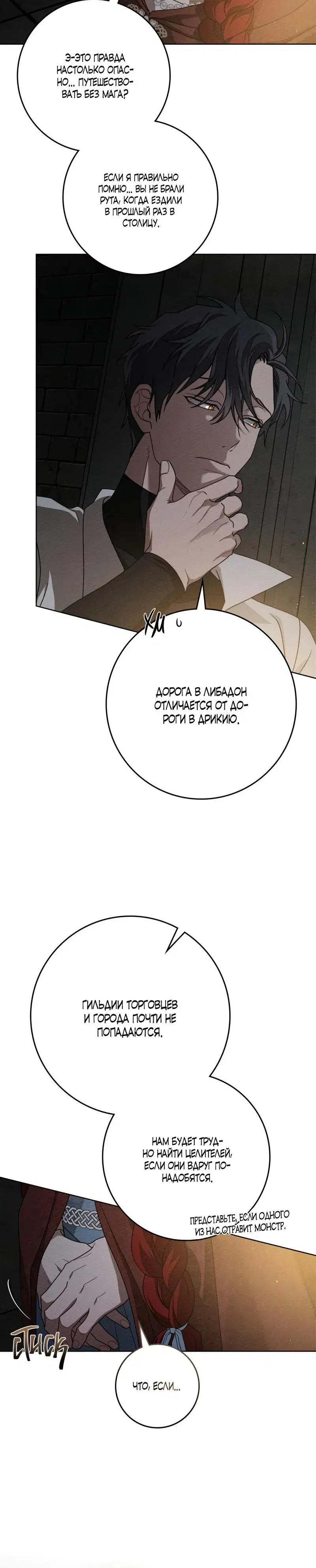 Page 7.001