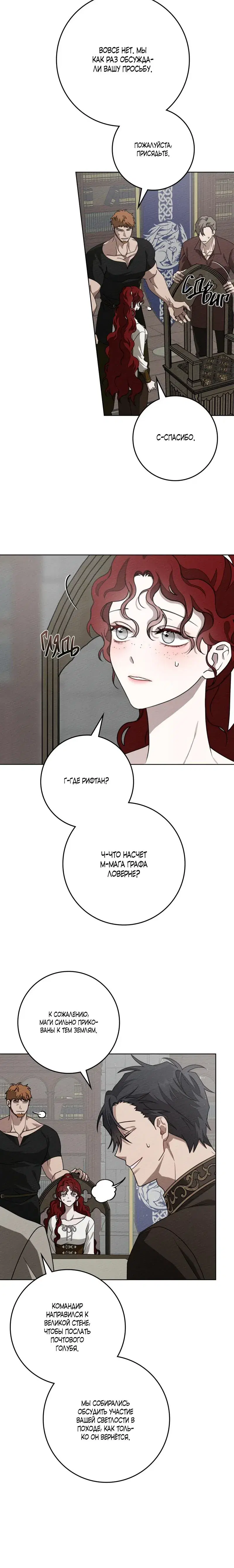 Page 7.001