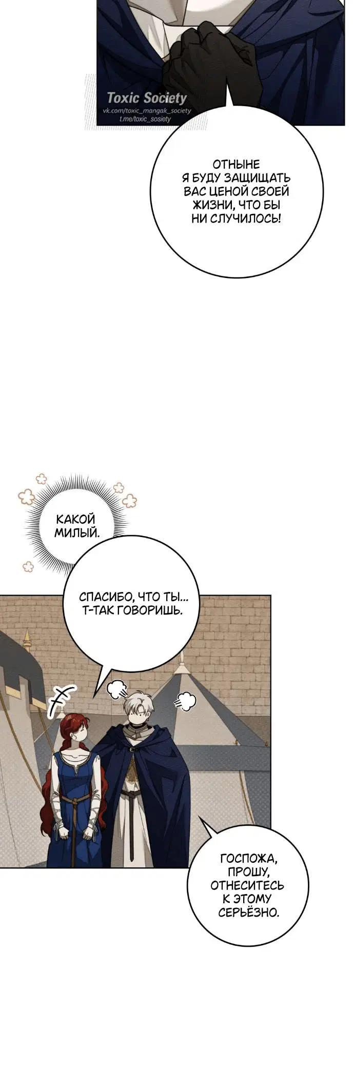 Page 7.001