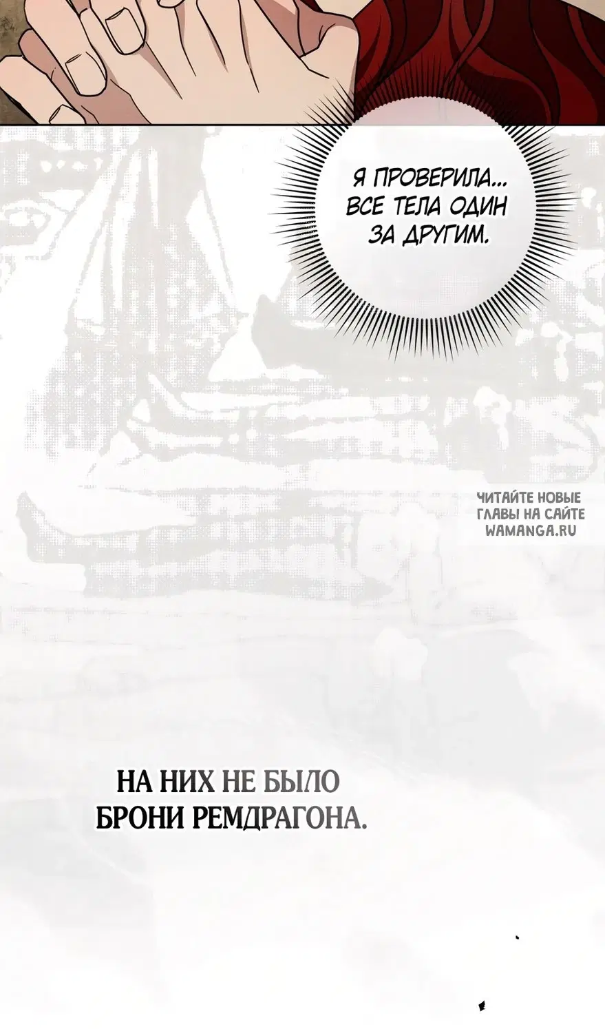 Page 72.000