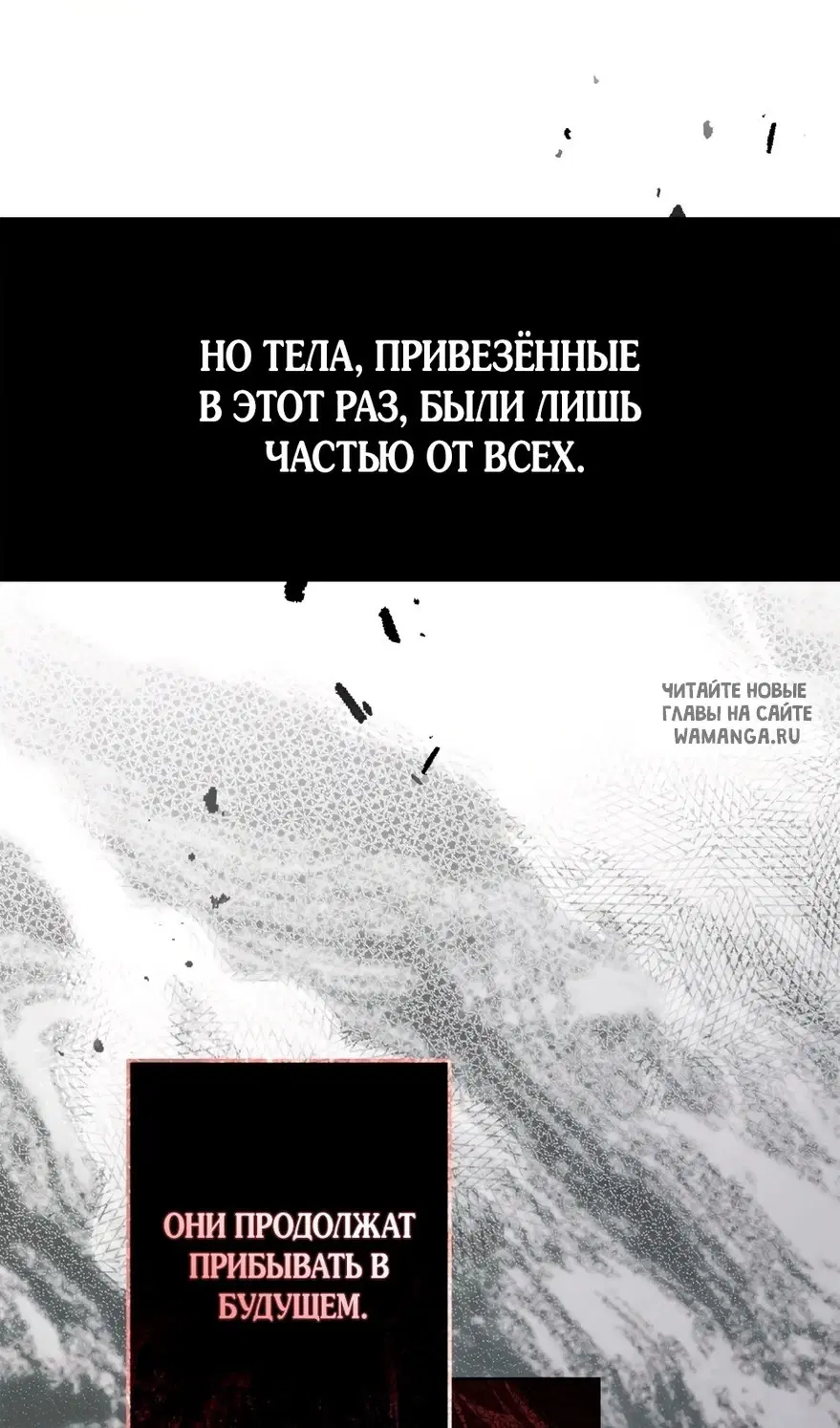 Page 73.000
