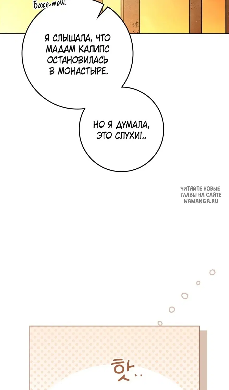Page 86.000