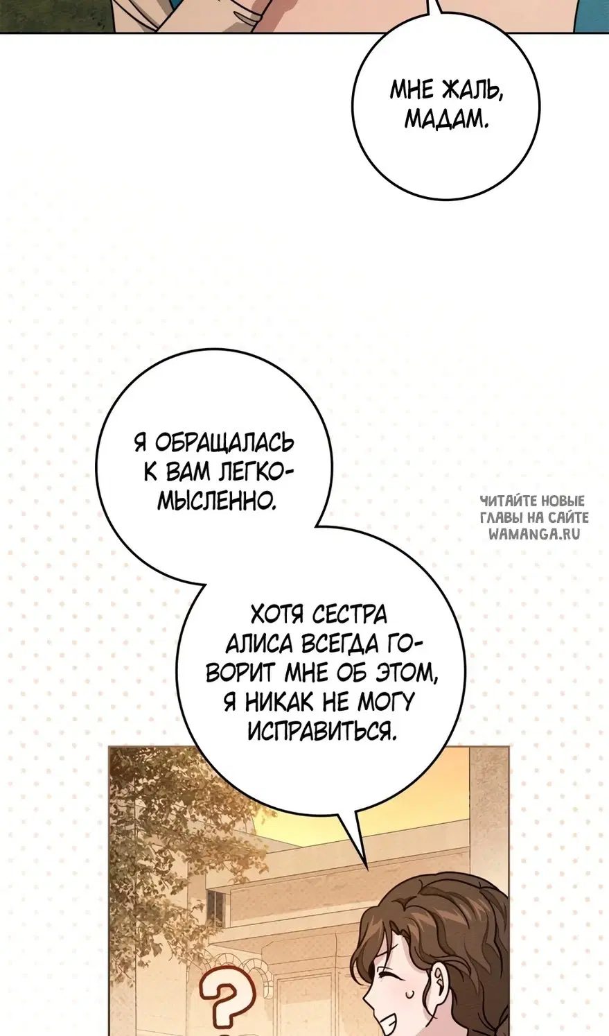 Page 88.000