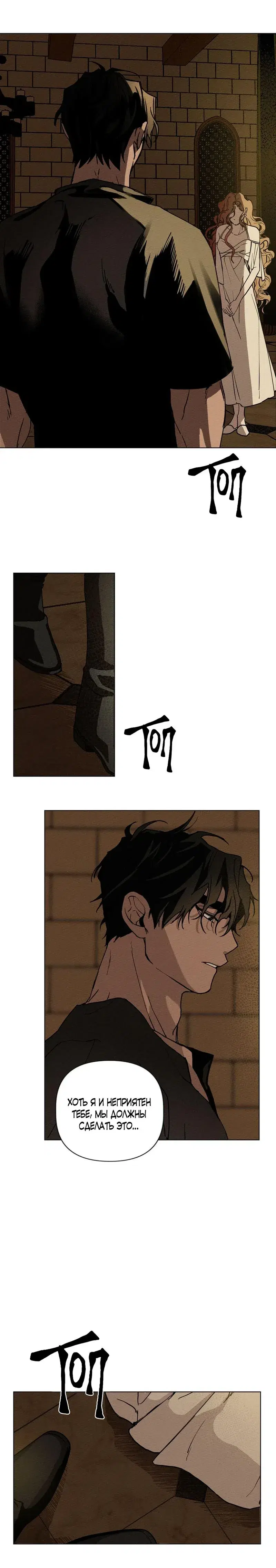 Page 8.001