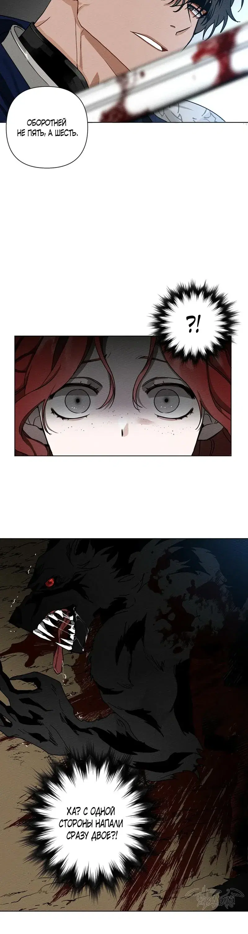 Page 8.001