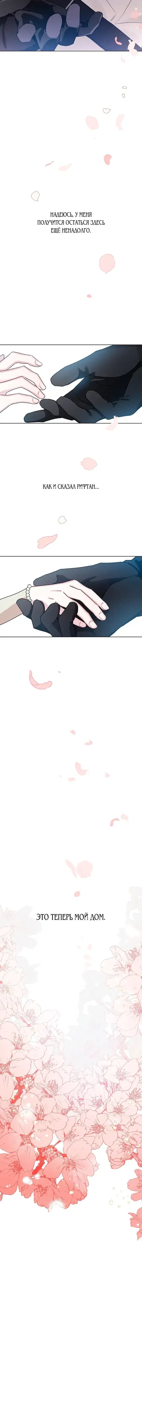 Page 8.001