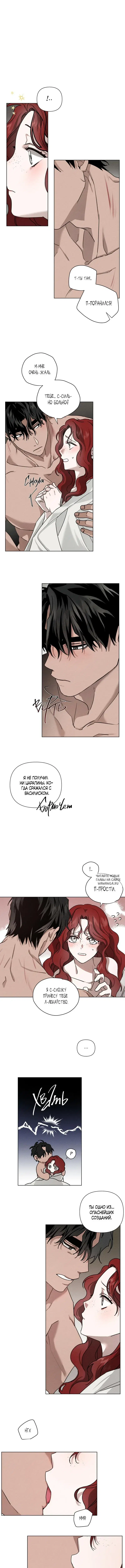 Page 8.000