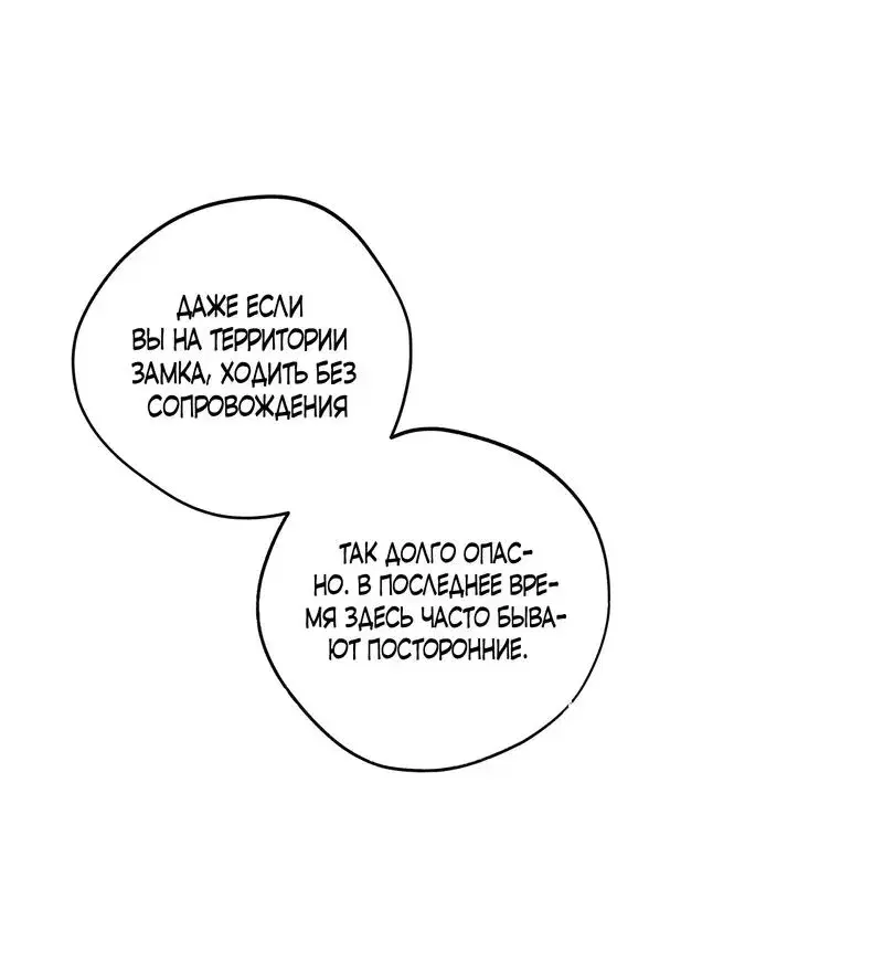 Page 8.001