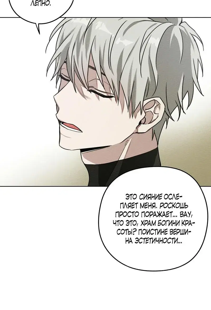 Page 8.001