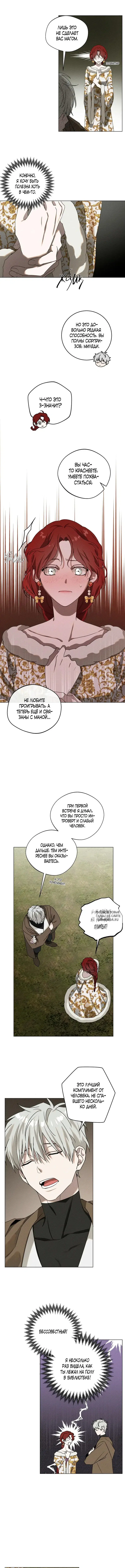 Page 8.000