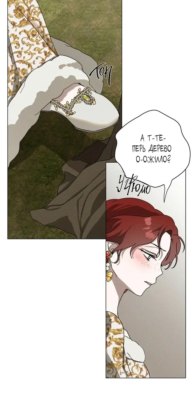 Page 8.001