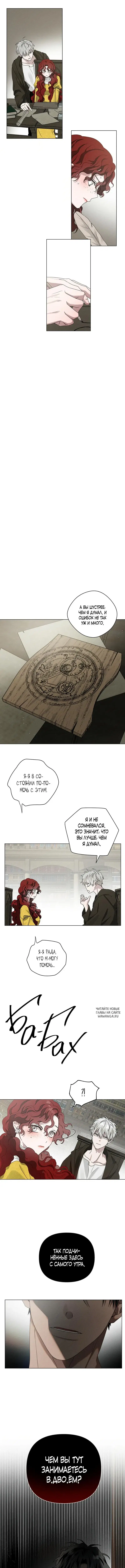 Page 8.000