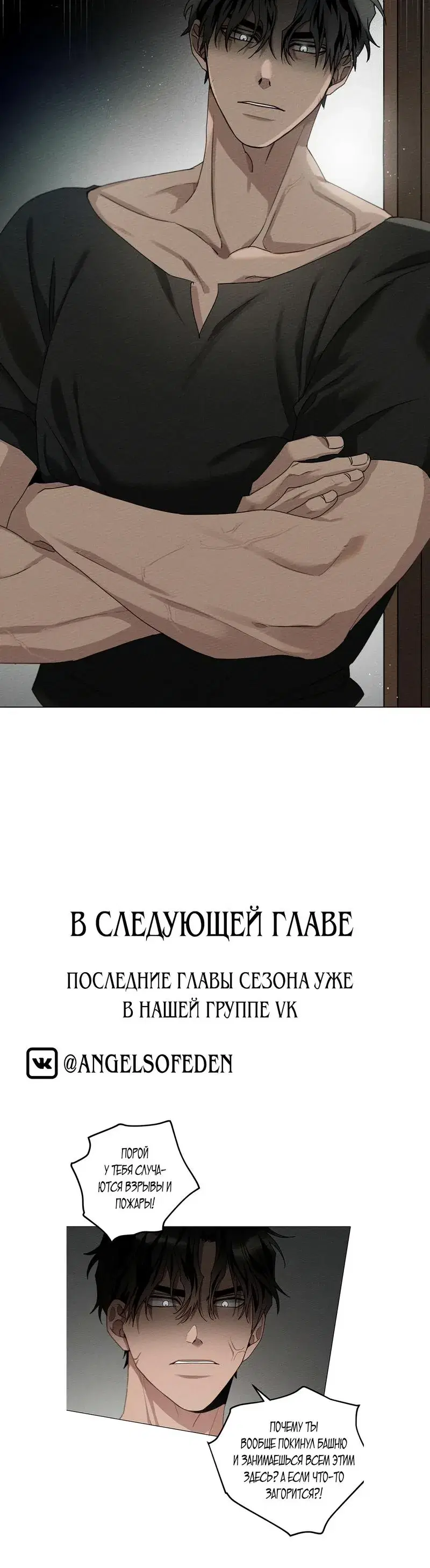 Page 8.001