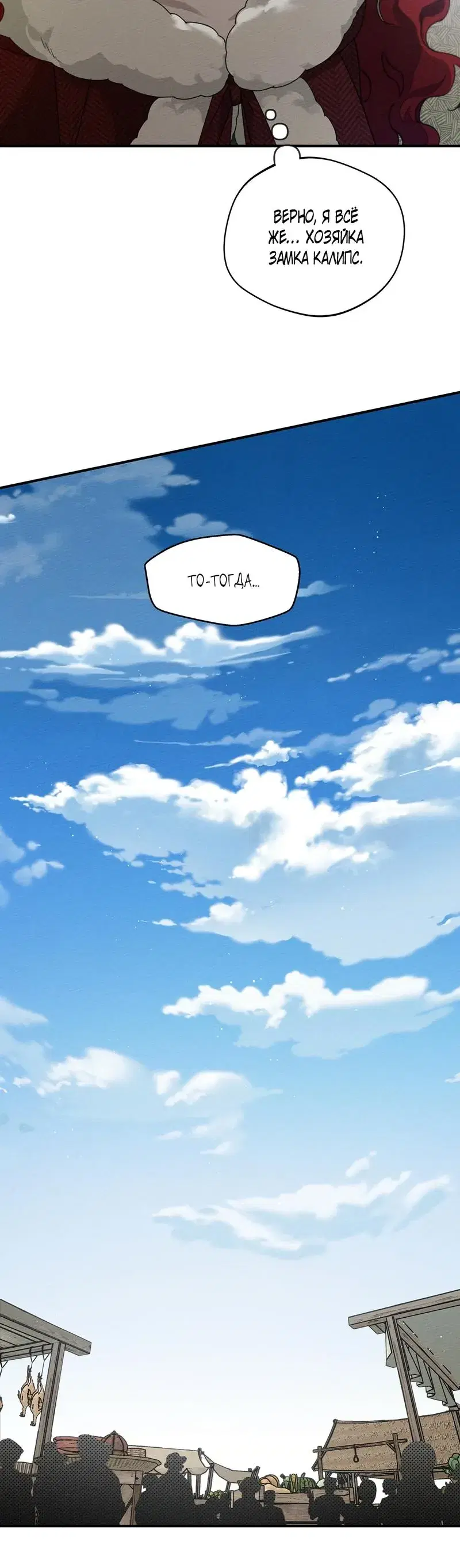 Page 8.001