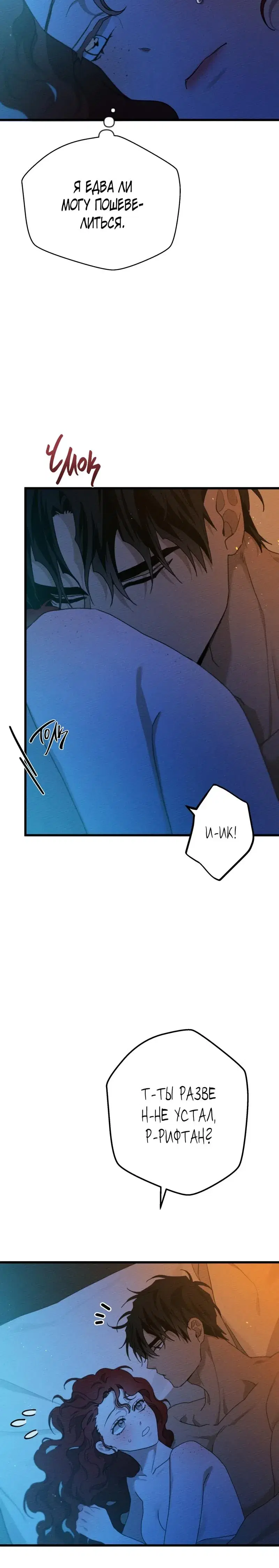 Page 8.001