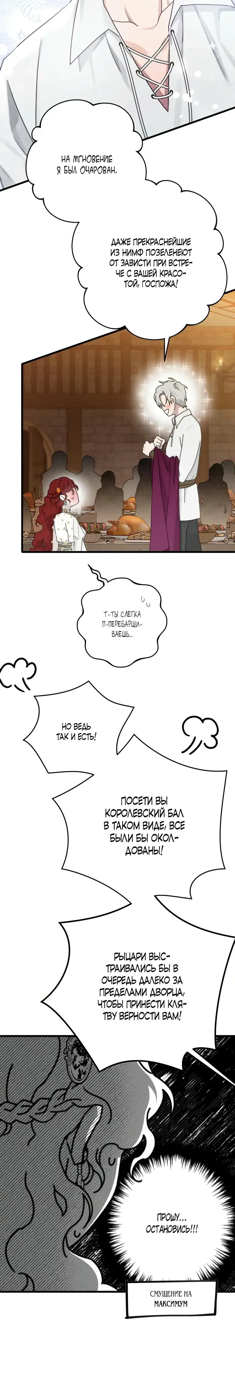 Page 8.001