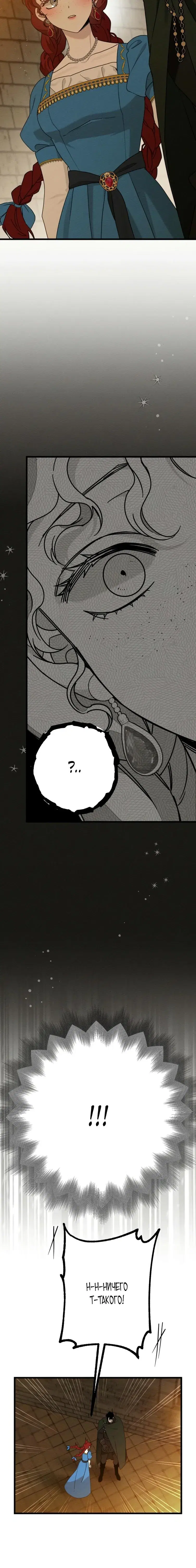 Page 8.001