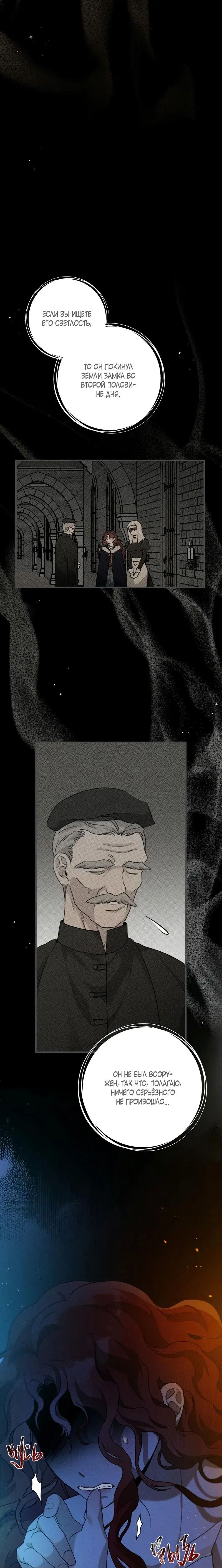 Page 8.001