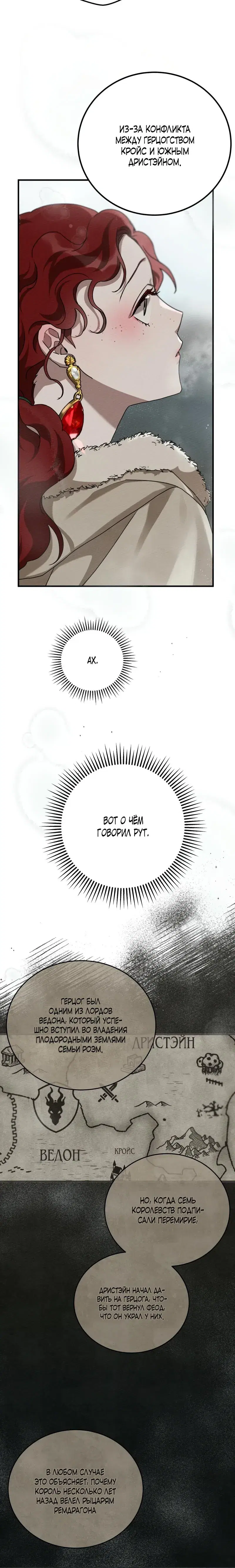 Page 8.001