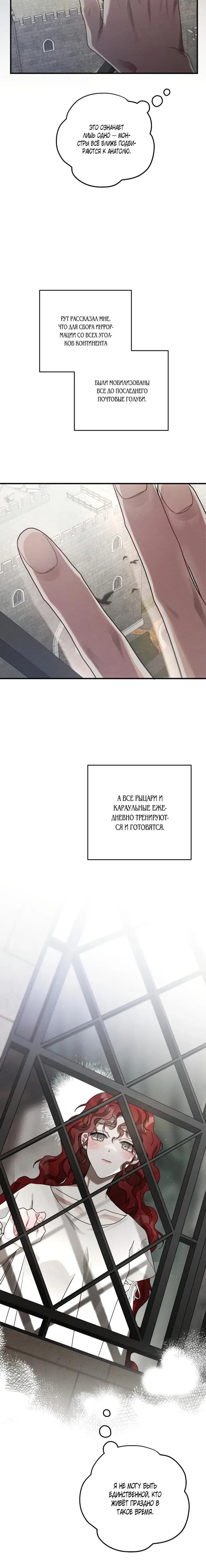 Page 8.001