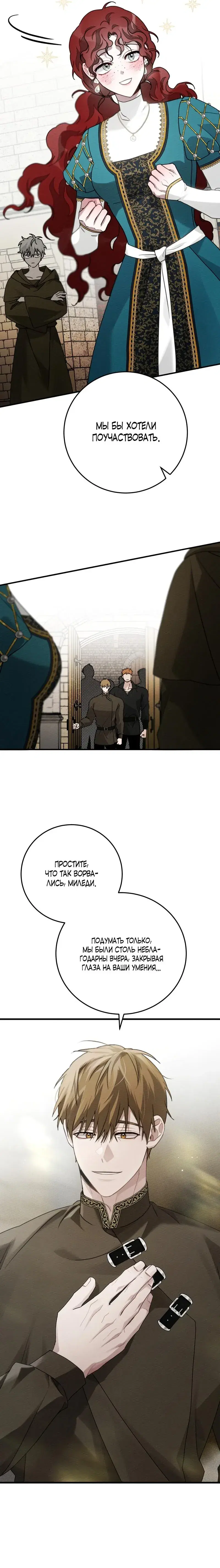 Page 8.001