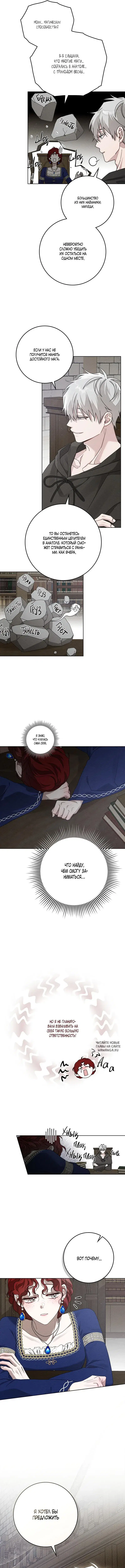Page 8.000