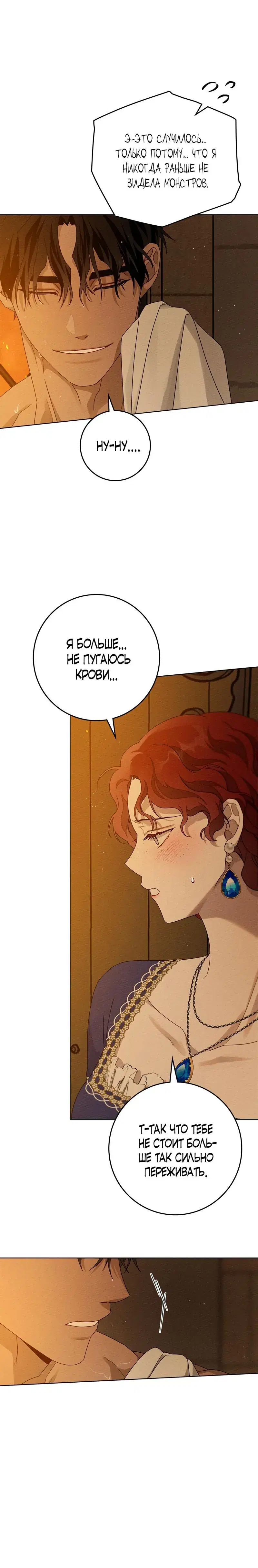 Page 8.001