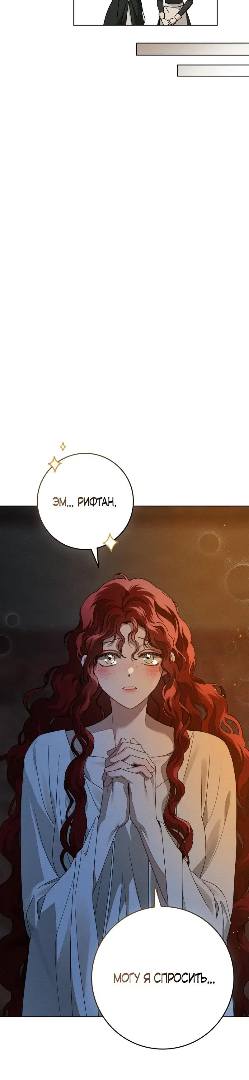Page 8.001