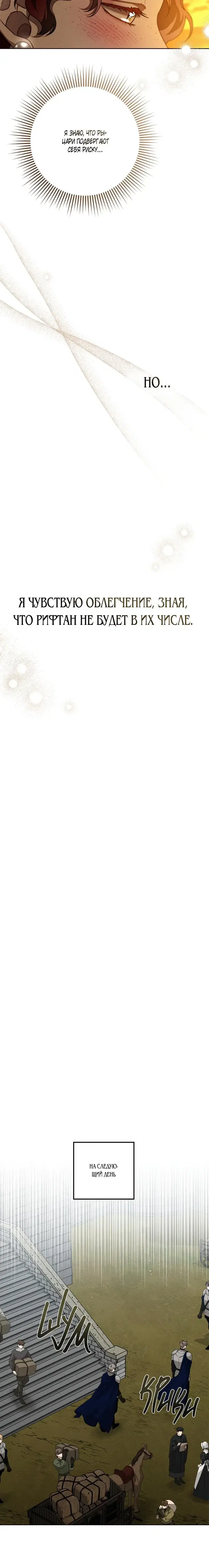 Page 8.001