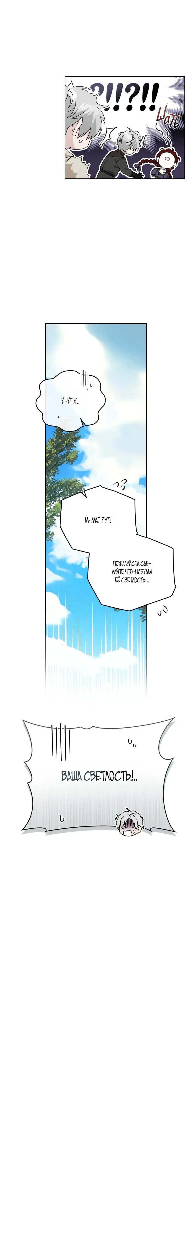 Page 8.001
