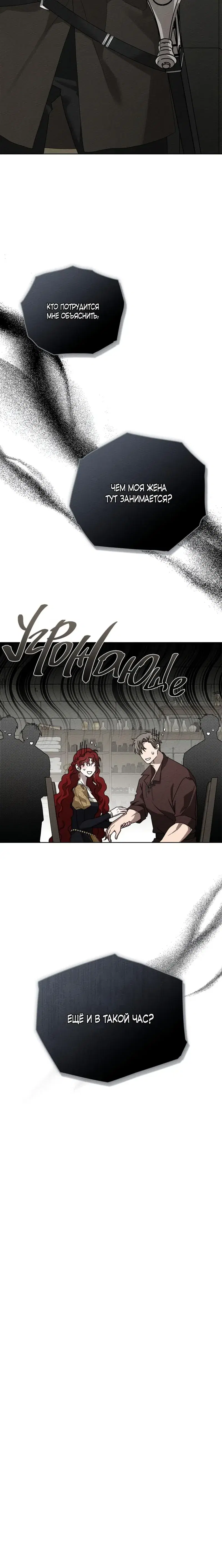 Page 8.001