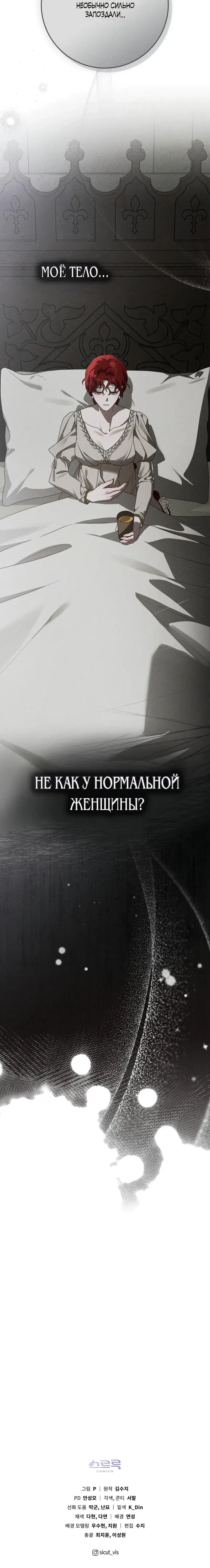 Page 8.001