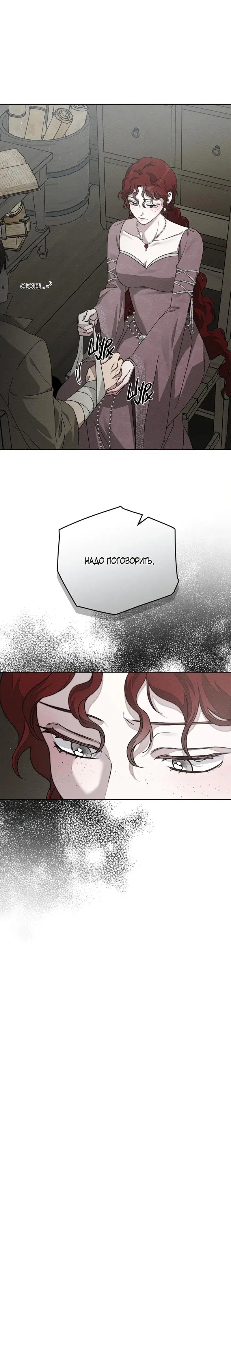 Page 8.001