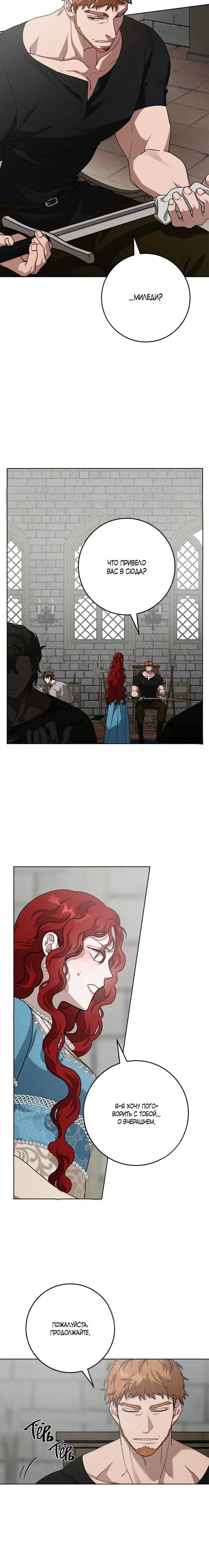 Page 8.001
