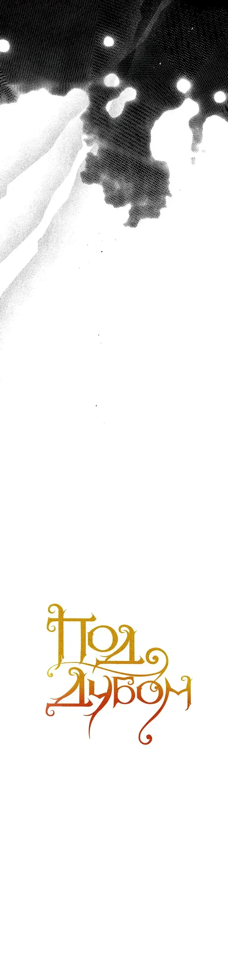 Page 8.001