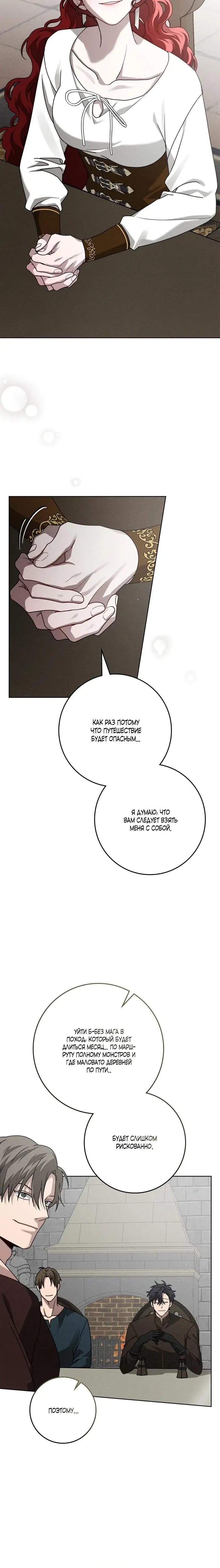 Page 8.001