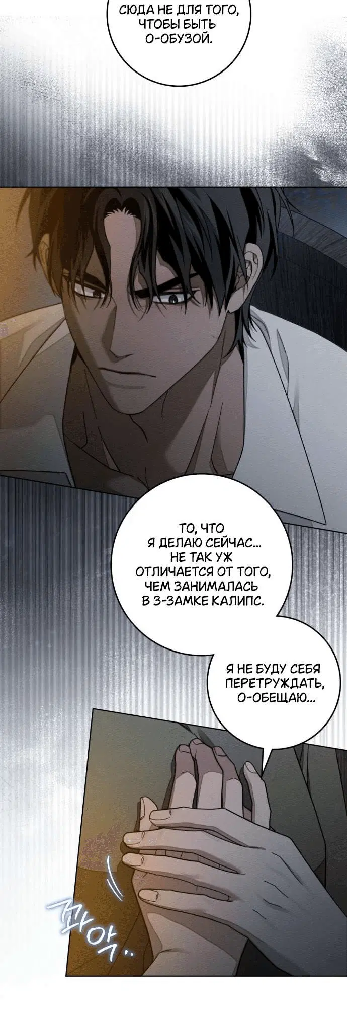 Page 8.001