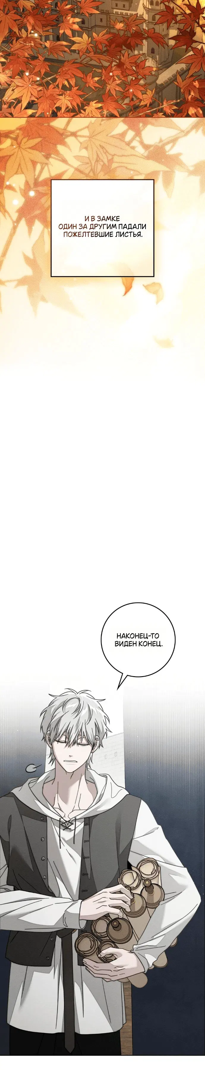 Page 8.001