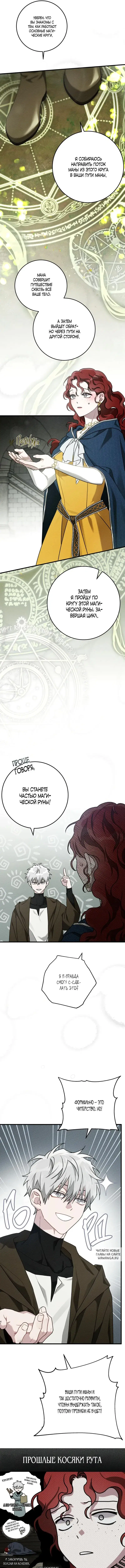 Page 9.000