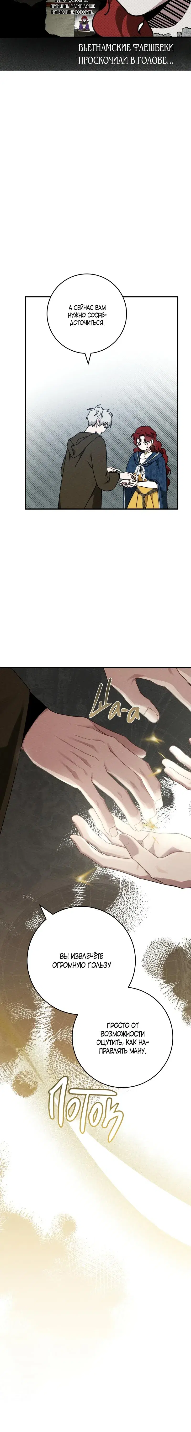Page 9.001