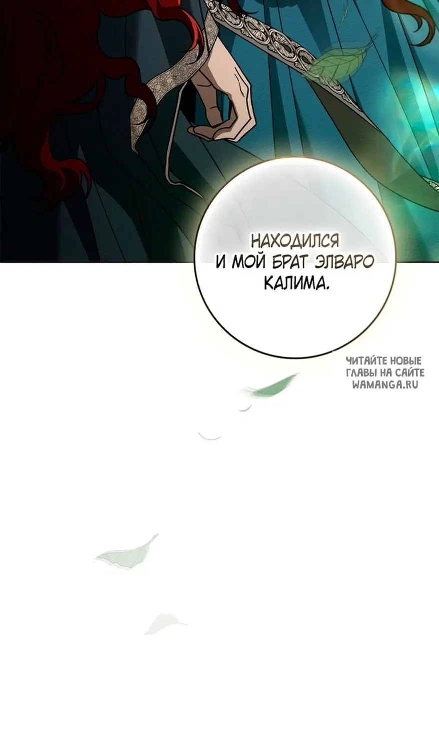 Page 92.000