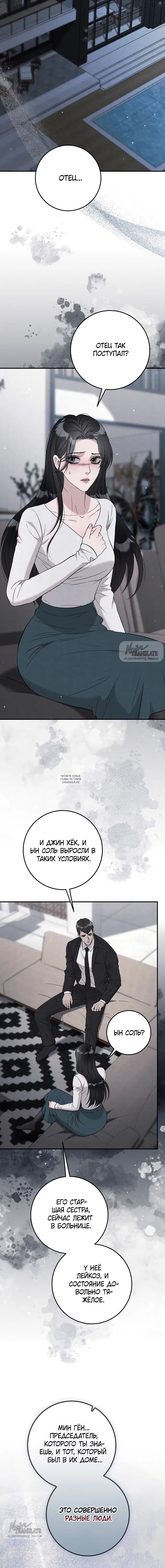 Page 14.000