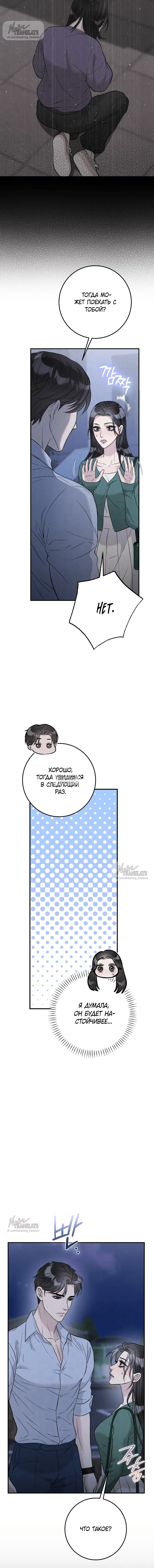 Page 16.000