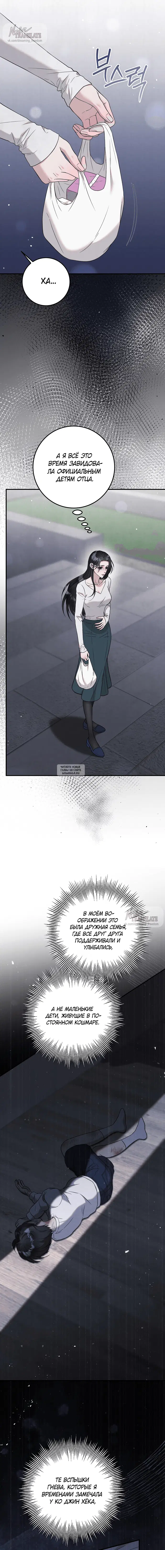 Page 18.000