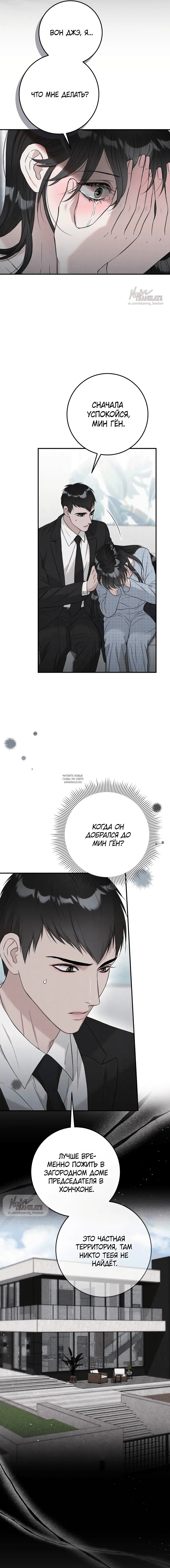 Page 19.000