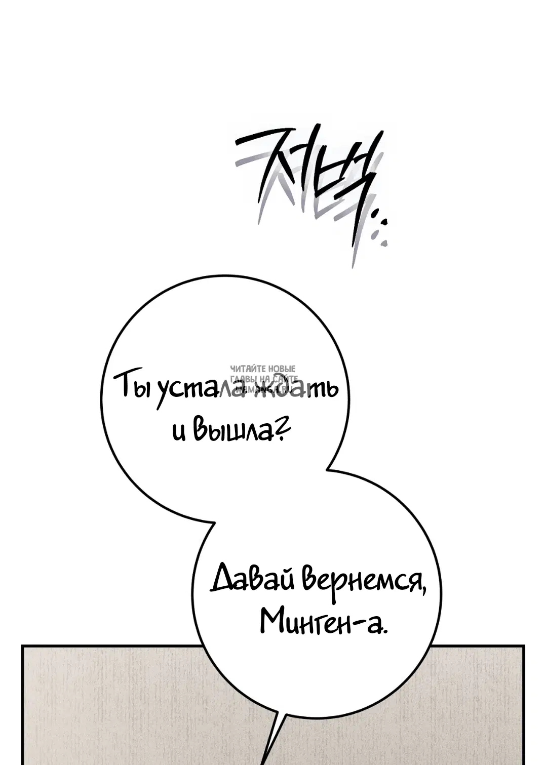 Page 100.000