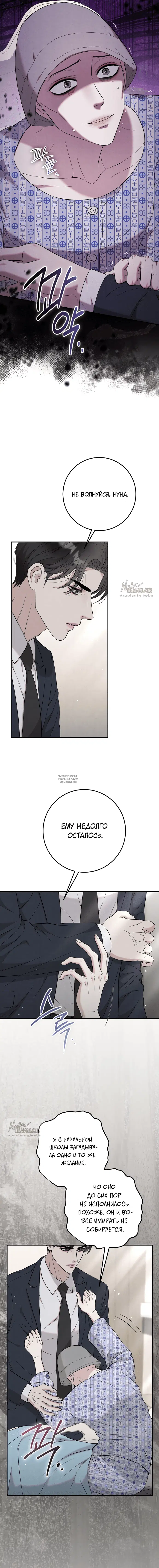 Page 11.000